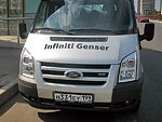 автобус Genser бесплатно отвезет в пункт аренды автомобилей АрендаАвто-кам на 63 км МКАД